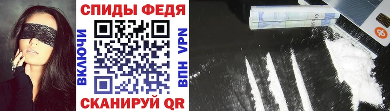 АМФЕТАМИН 97%  закладки  Удомля 