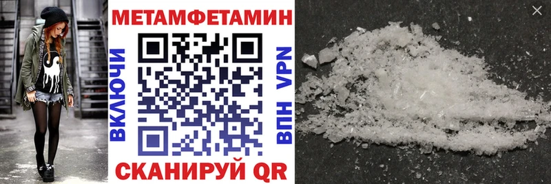 АМФ 97% Удомля