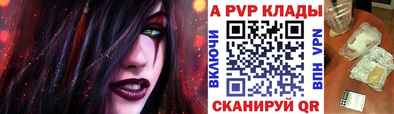 Alpha-PVP СК  что такое   Удомля 