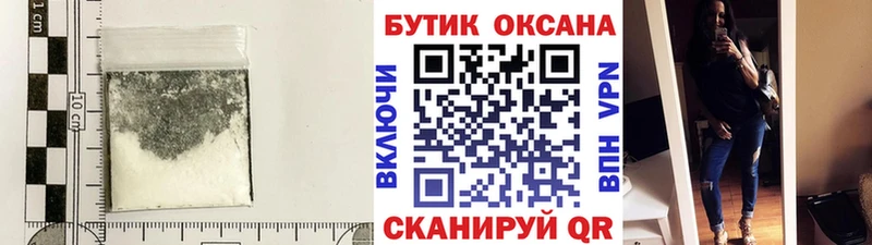 Бутират BDO 33%  Удомля 