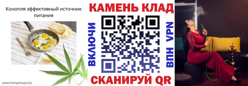 Еда ТГК марихуана  ОМГ ОМГ зеркало  Удомля 