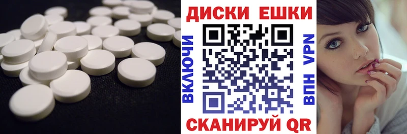 Экстази Cube Удомля