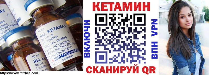 Кетамин ketamine  Удомля 