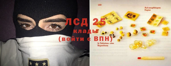 кокаин премиум Нефтекумск