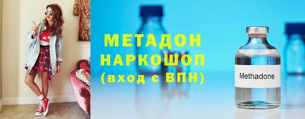 2c-b Абаза