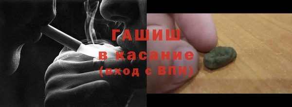 2c-b Абаза