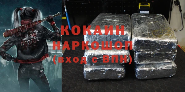 ГАЛЛЮЦИНОГЕННЫЕ ГРИБЫ Алексеевка