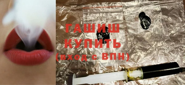 ГАЛЛЮЦИНОГЕННЫЕ ГРИБЫ Алексеевка