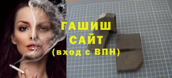 jwh Абдулино