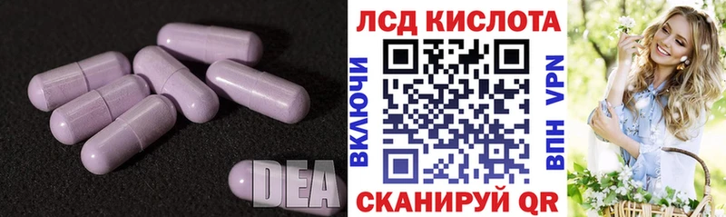 закладка  blacksprut зеркало  LSD-25 экстази кислота  Удомля 