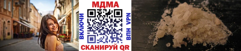 дарк нет телеграм  Удомля  МДМА кристаллы  наркотики 