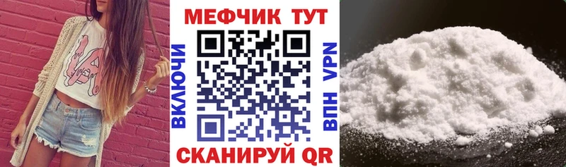 Меф кристаллы  Удомля 