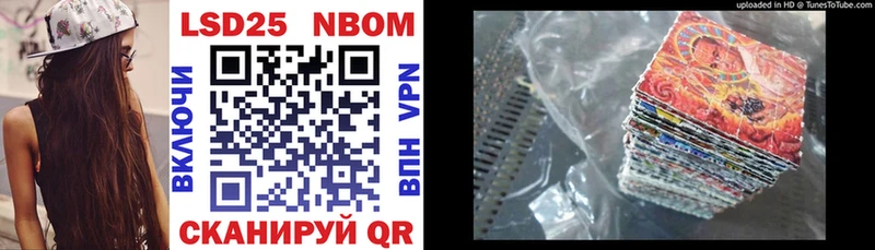 где купить   Удомля  Марки NBOMe 1,8мг 