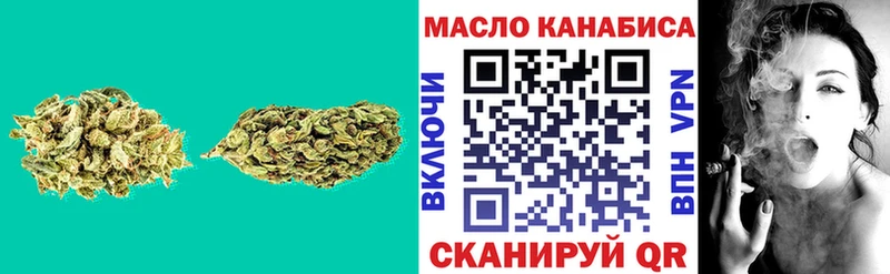 shop наркотические препараты Удомля ТГК THC oil