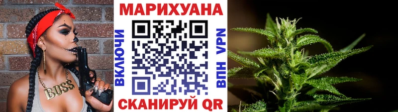Каннабис гибрид  blacksprut маркетплейс  Удомля 